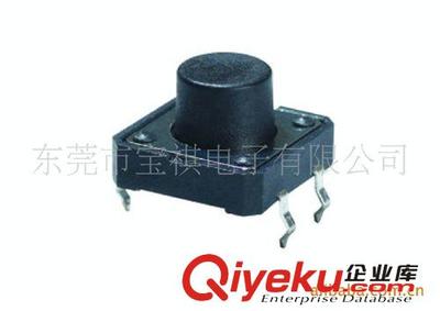 批發供應 12*12輕觸開關圖片|批發供應 12*12輕觸開關產品圖片由東莞市寶祺電子公司生產提供-